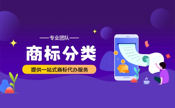 25類商標(biāo)注冊必選小類怎么選？運(yùn)動(dòng)項(xiàng)目經(jīng)營指南